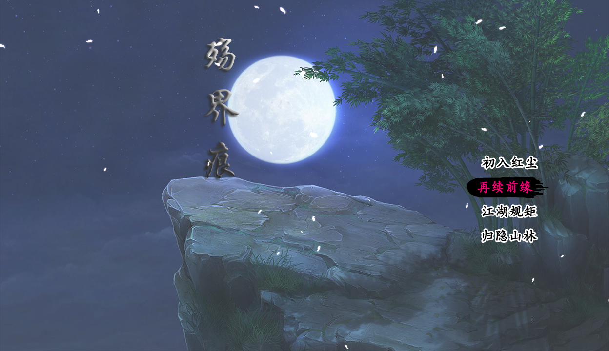 开始界面.png