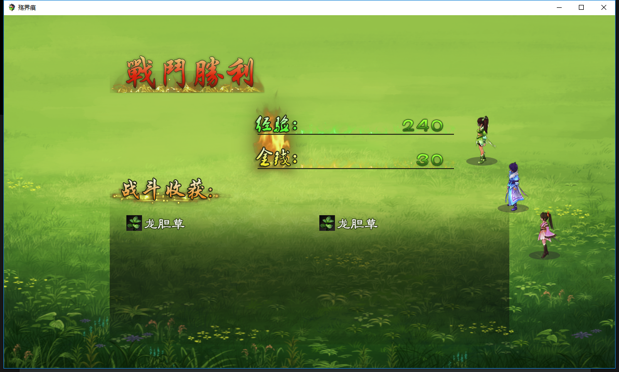 战斗2.png