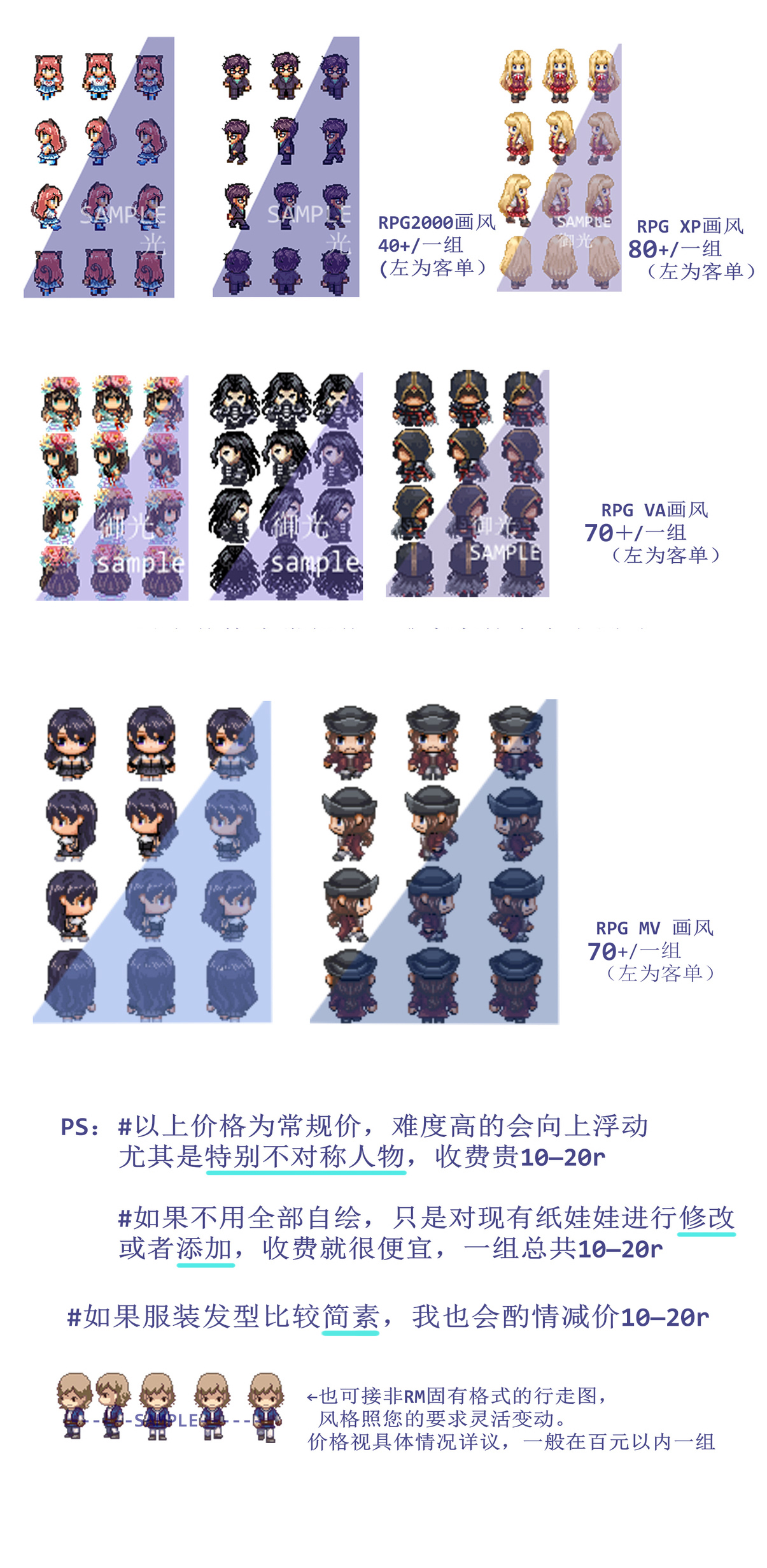 接稿细则 10.jpg