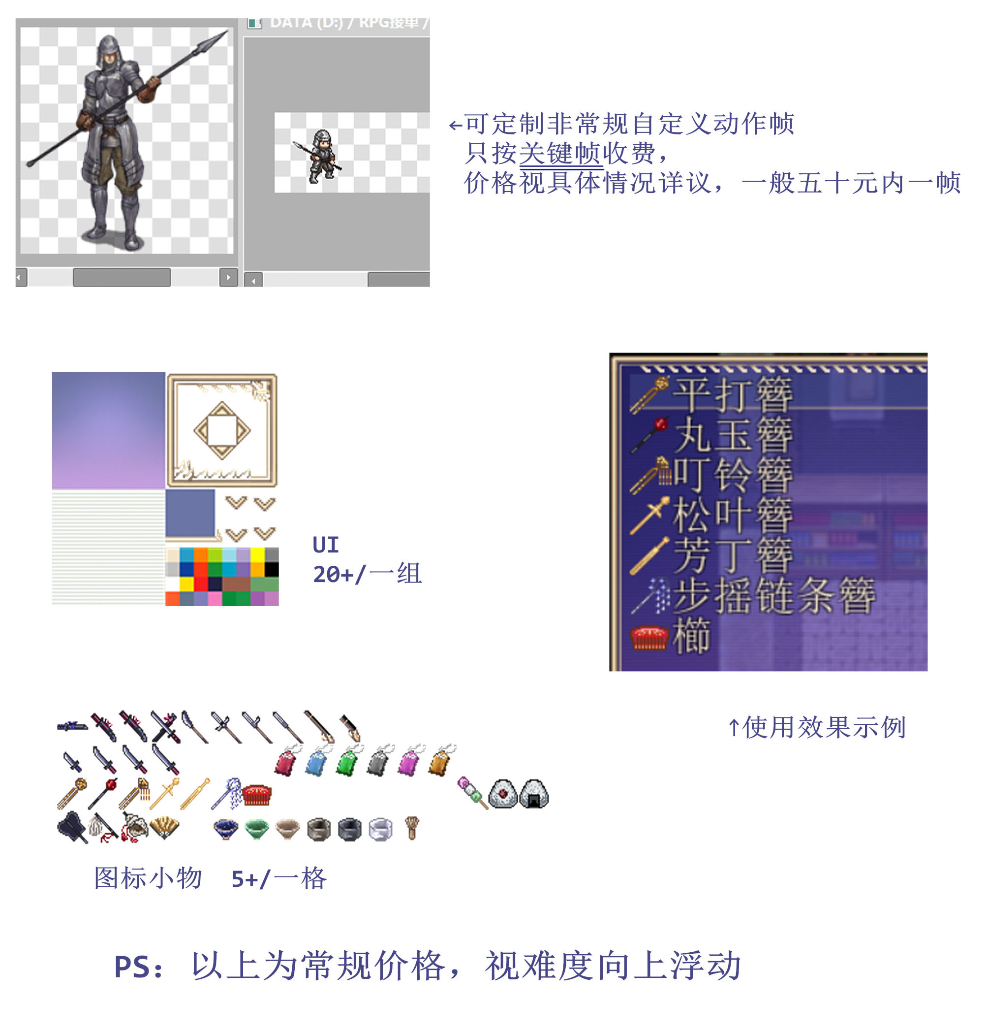 图块.jpg