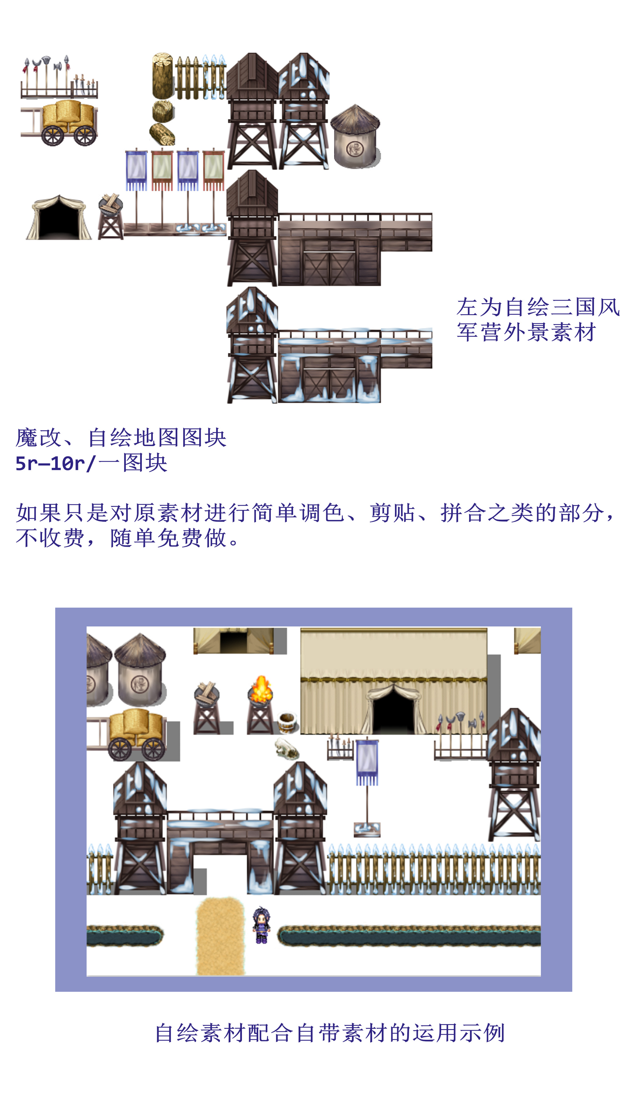 地图篇.jpg