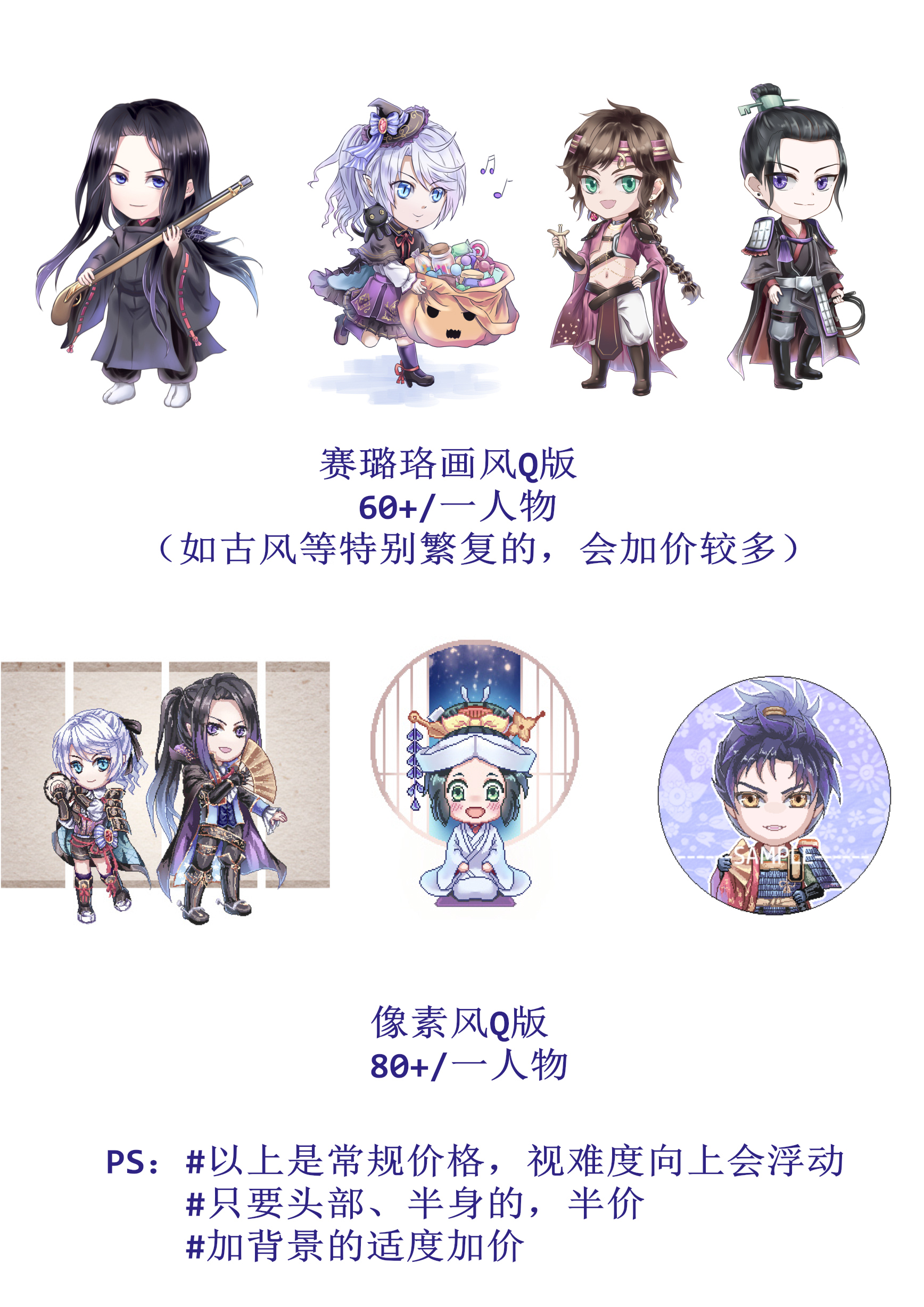 Q版.jpg