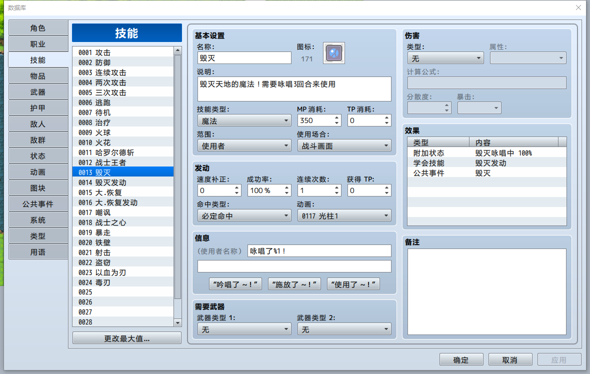 (E}K%ZBB36UC%7W3BXPR06T.png