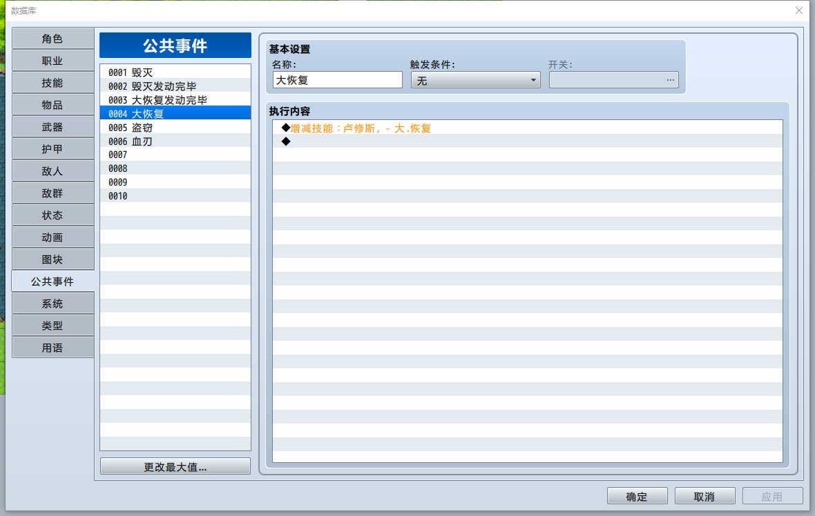 V465G9`}E00599D9PL]8SQT.png