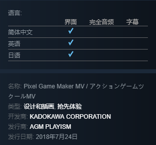 Steam_2018-09-01_11-42-59.png