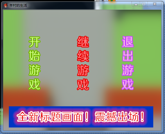 360桌面截图20180902113837_副本.png