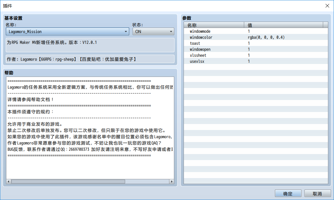 QQ截图20180902213830.png
