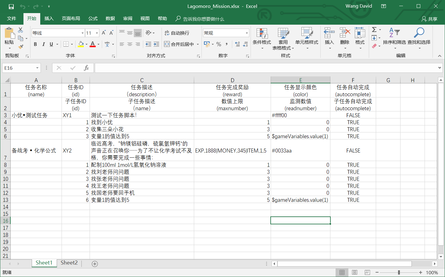 QQ截图20180902213916.png