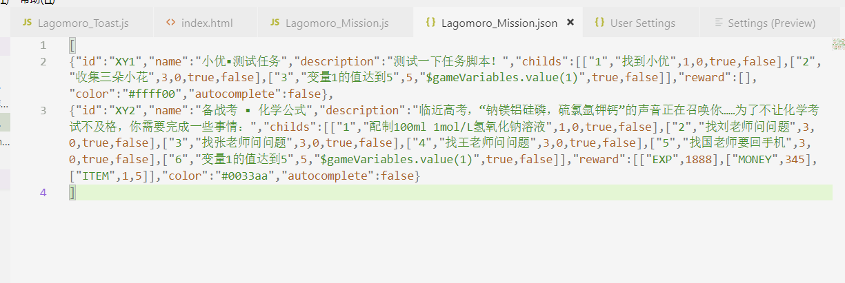 QQ截图20180902214146.png