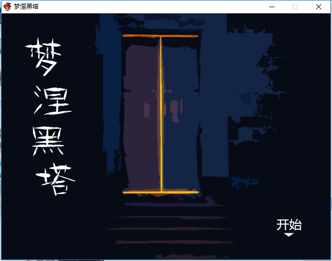 QQ图片20180903171553.png