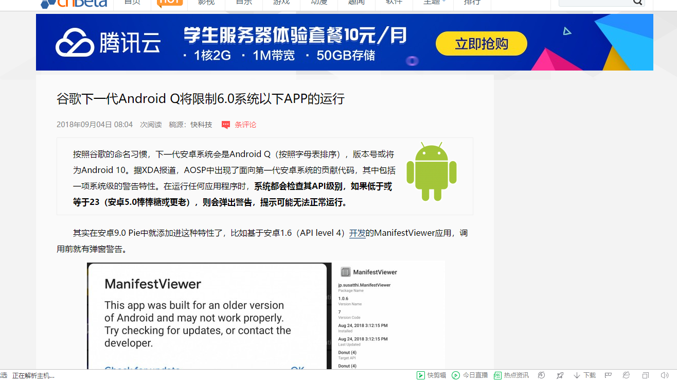 QQ图片20180904083610.png