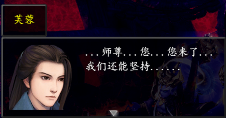 回報1 萬罪淵劇情.PNG