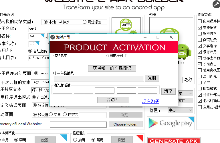 QQ截图20180905163729.png