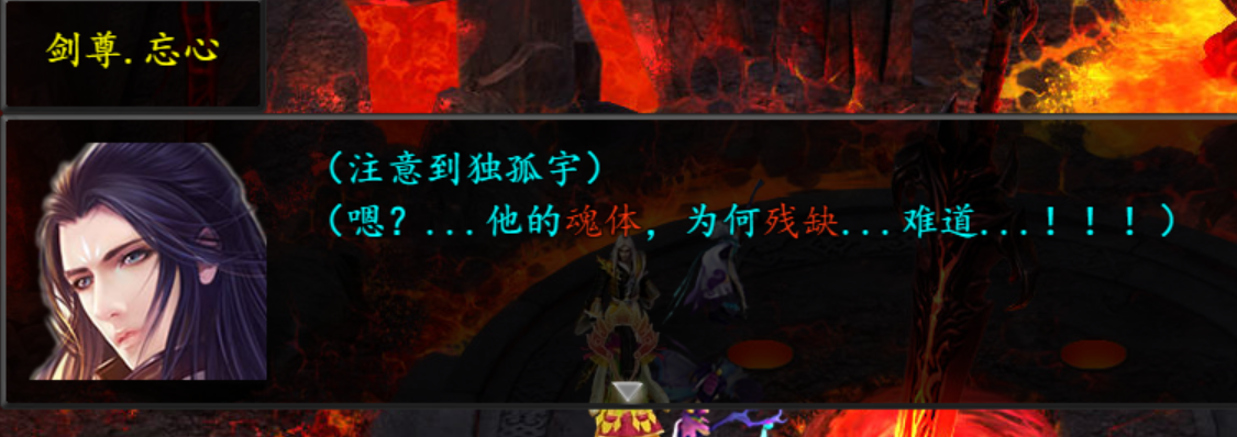 名稱 萬罪淵劇情.PNG