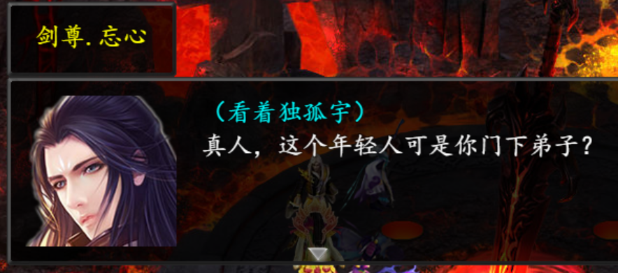 名稱 萬罪淵劇情 2.PNG