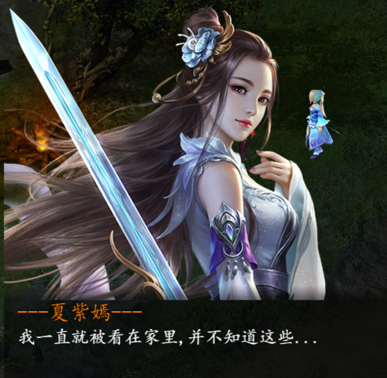 台詞錯字 1.PNG