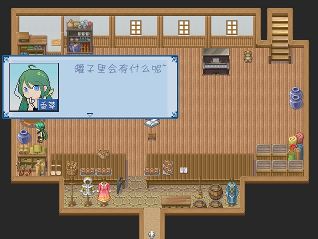 游戏画面