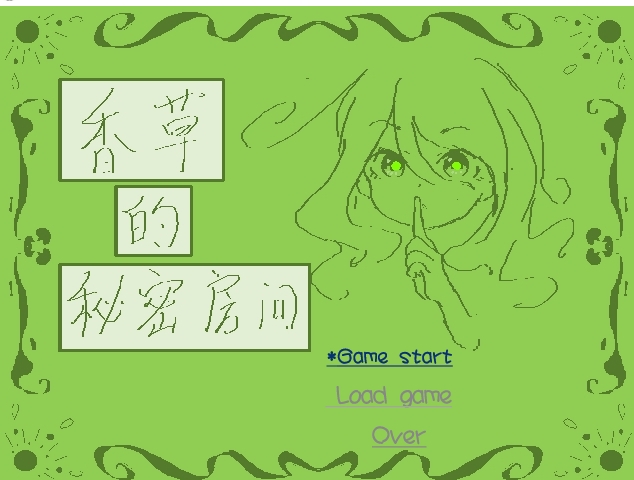 开始界面