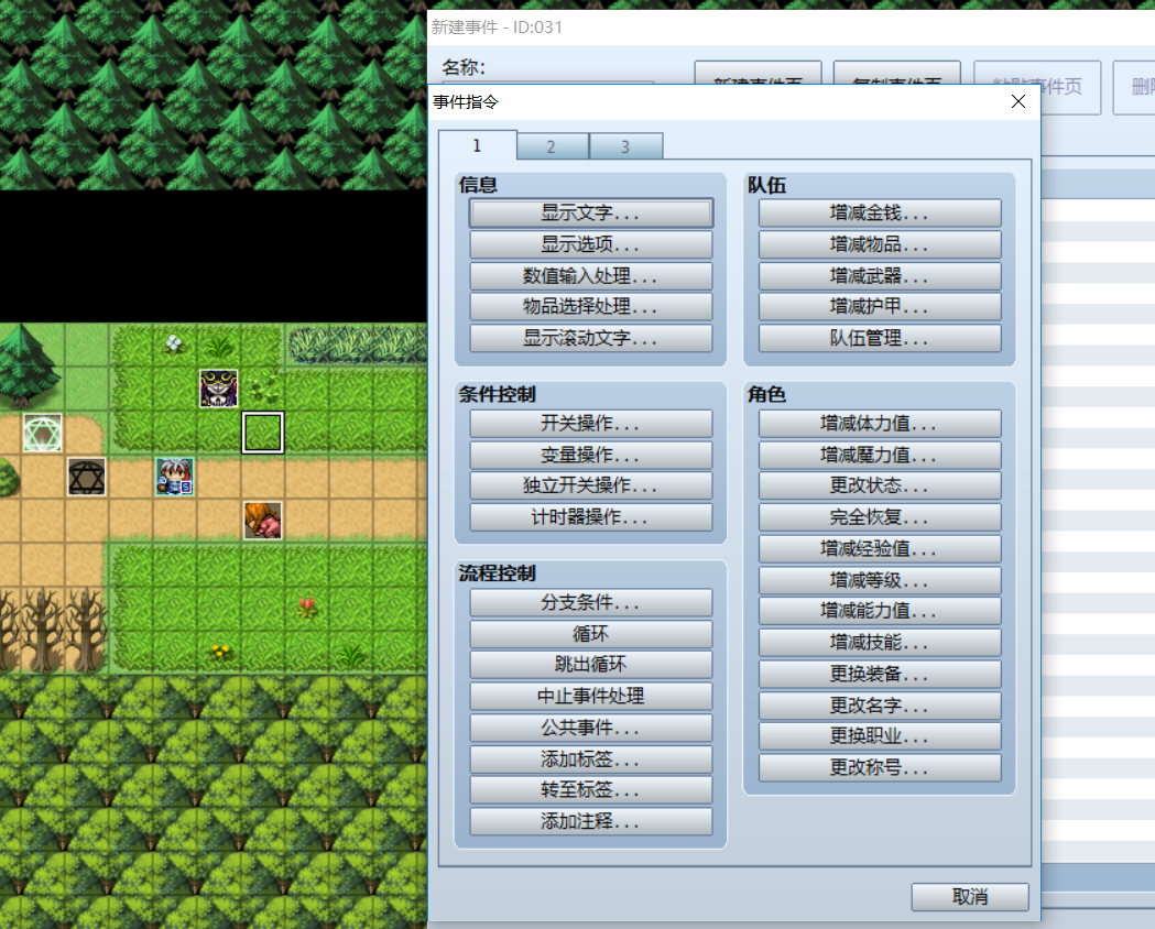 问题2.png