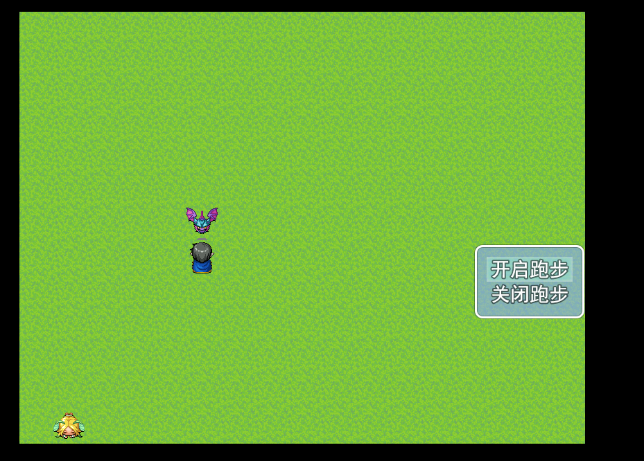 开启.png
