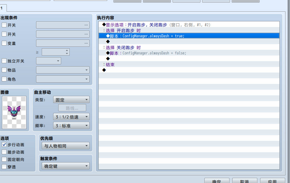 开启2.png