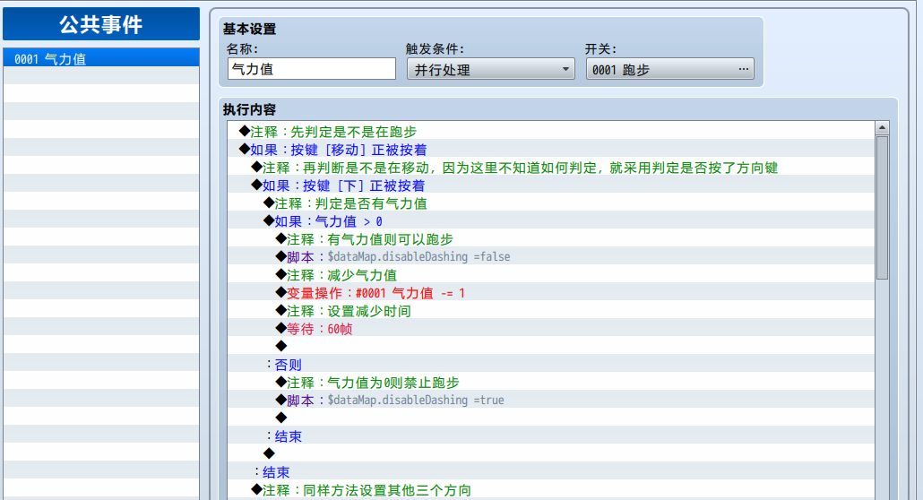 QQ截图20180914000203.png