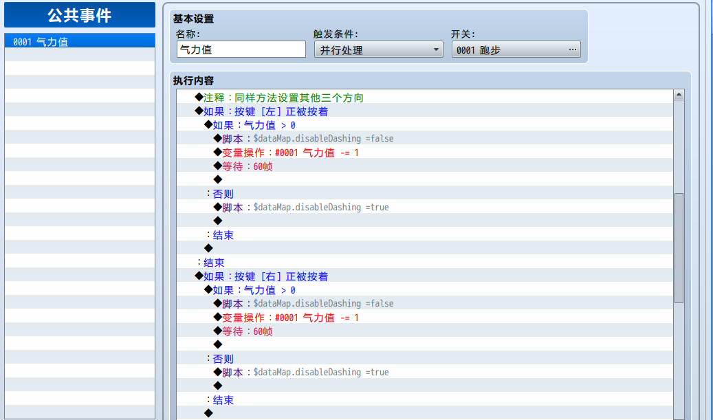 QQ截图20180914000227.png
