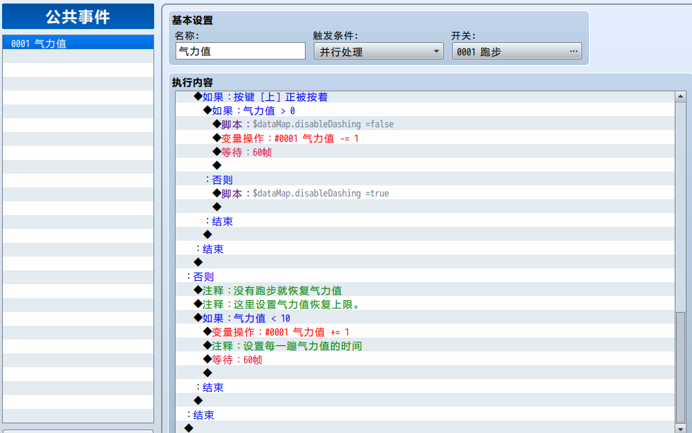 QQ截图20180914000244.png