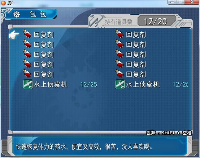 不明液体.jpg