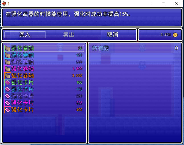 购买了。。。