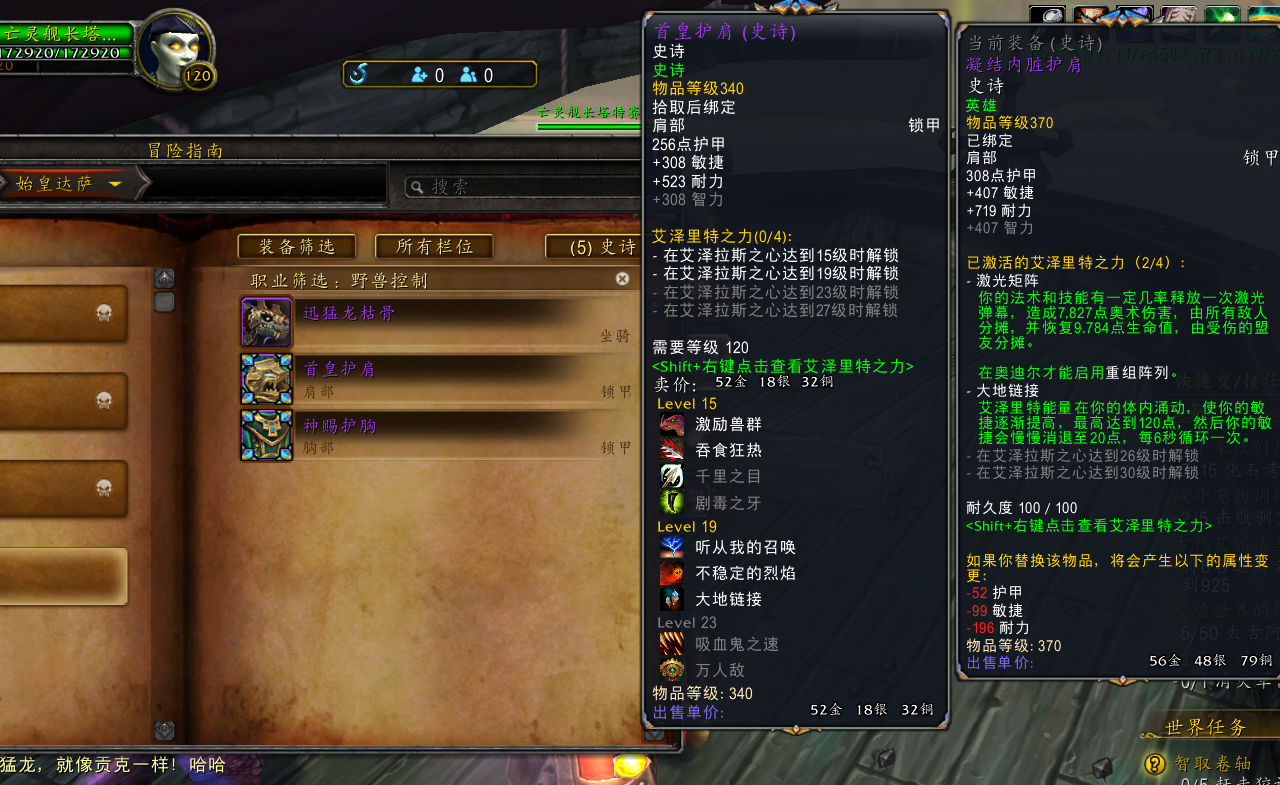 WOW2.png