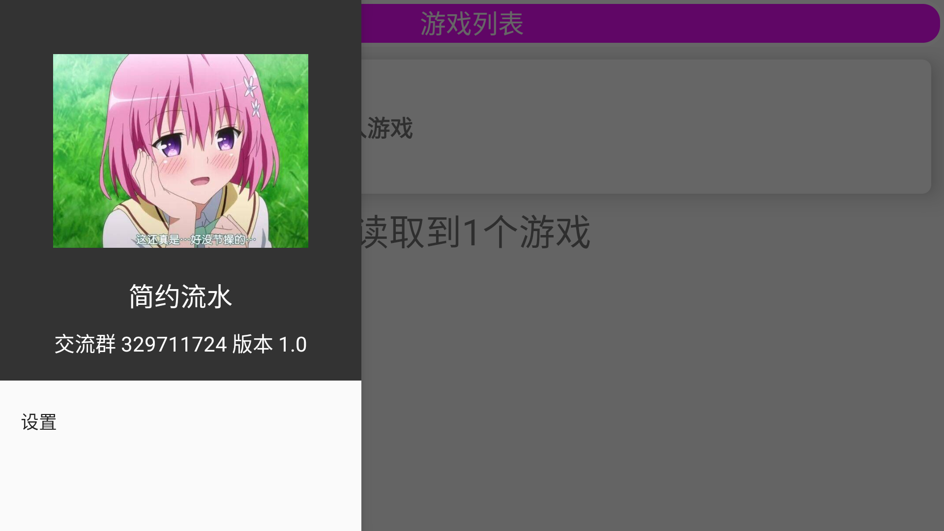 Screenshot_20180919-203858.png