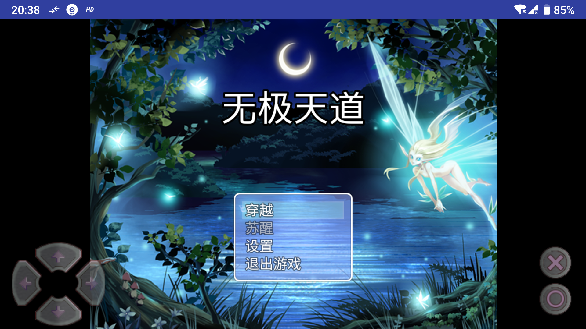 Screenshot_20180919-203811.png