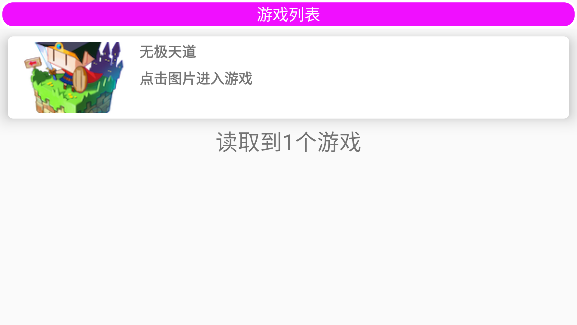 Screenshot_20180919-203851.png
