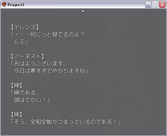 message_log_01.jpg