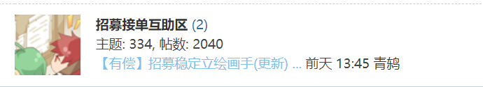 QQ截图20180921153645.png