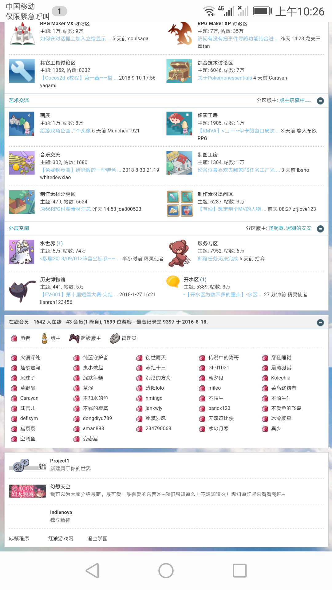 Screenshot_20180922-102632.png