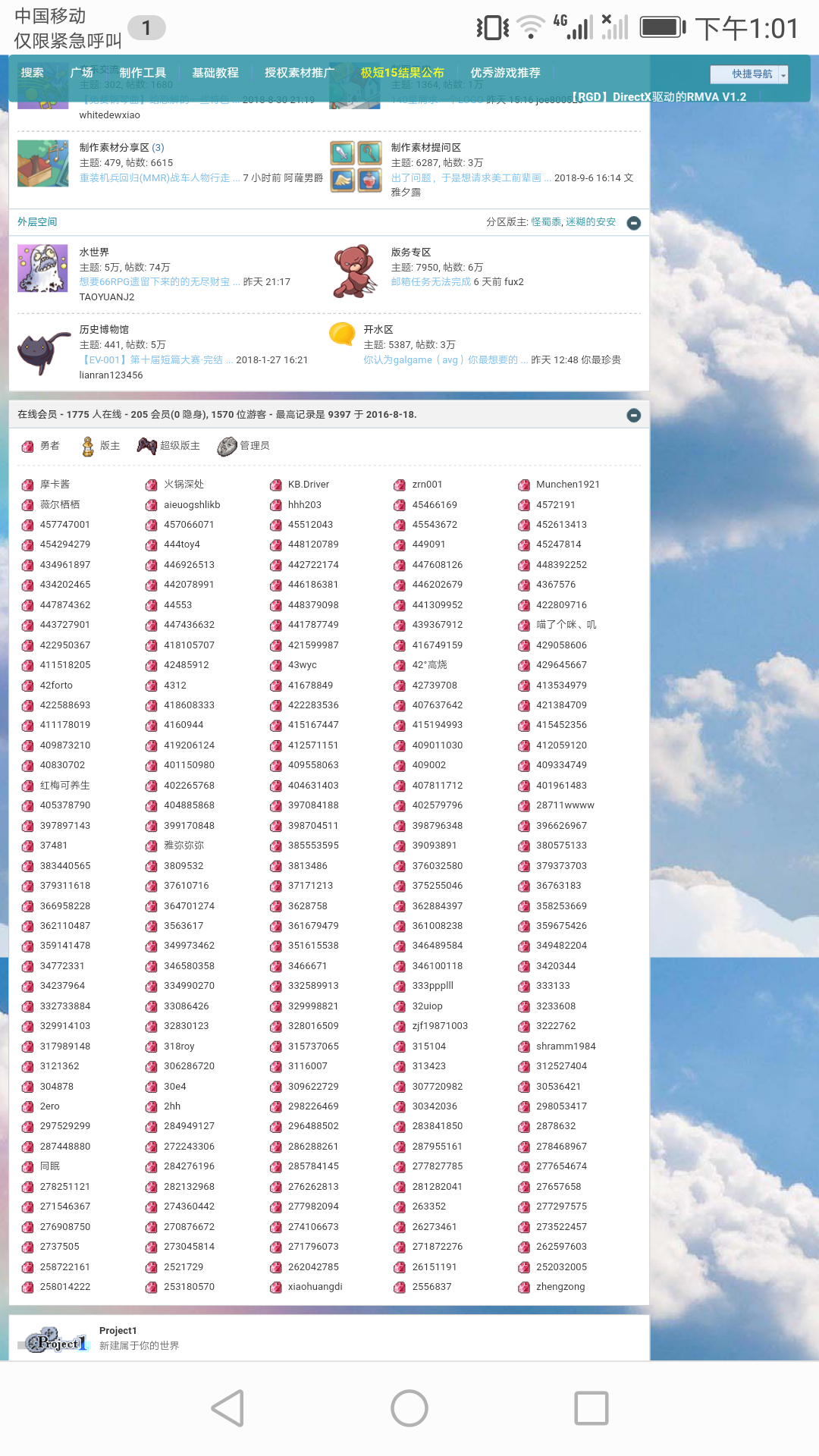 Screenshot_20180915-130142.png