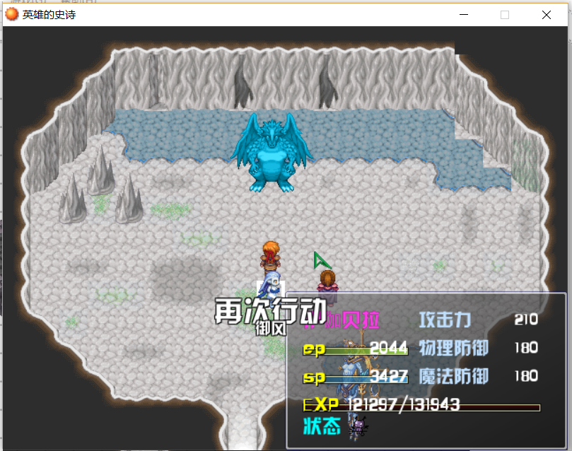 天赋1.png
