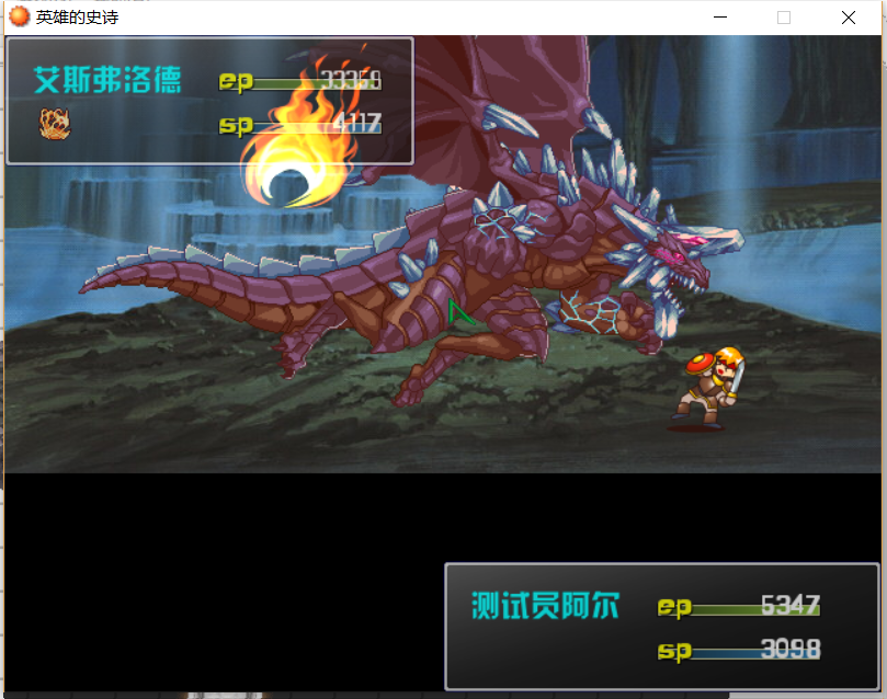 战斗1.png