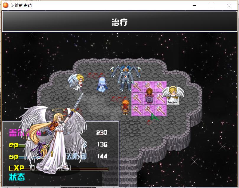 战斗2.png