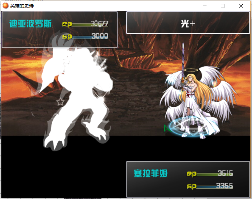 战斗3.png
