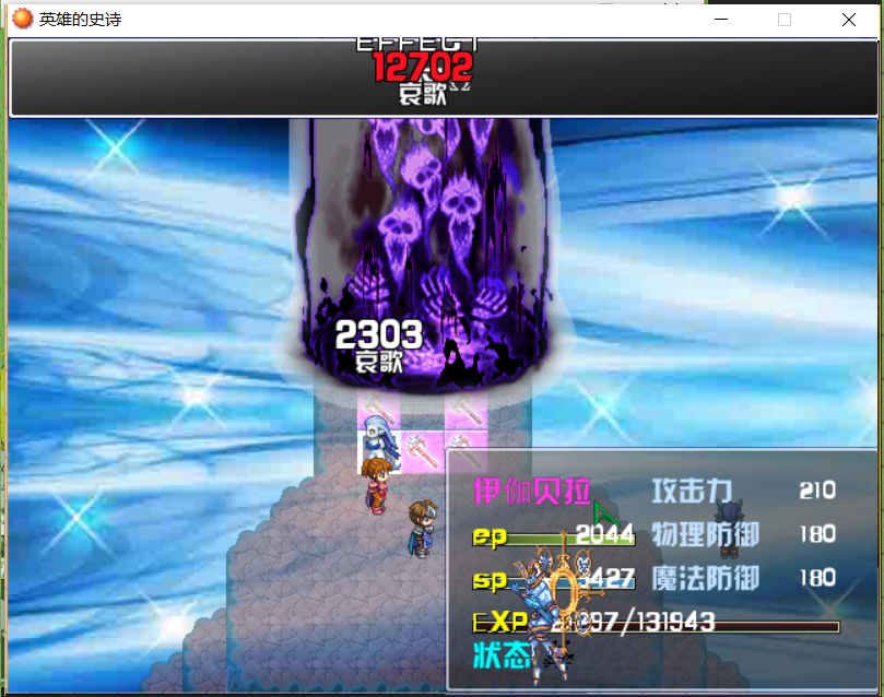 战斗4.png