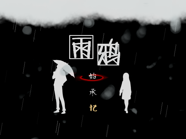 yuyascrshot1.png