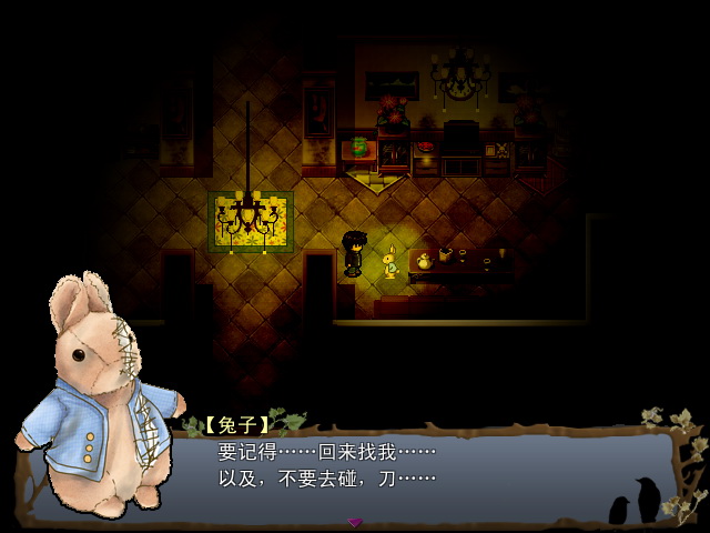 yuyascrshot6.jpg