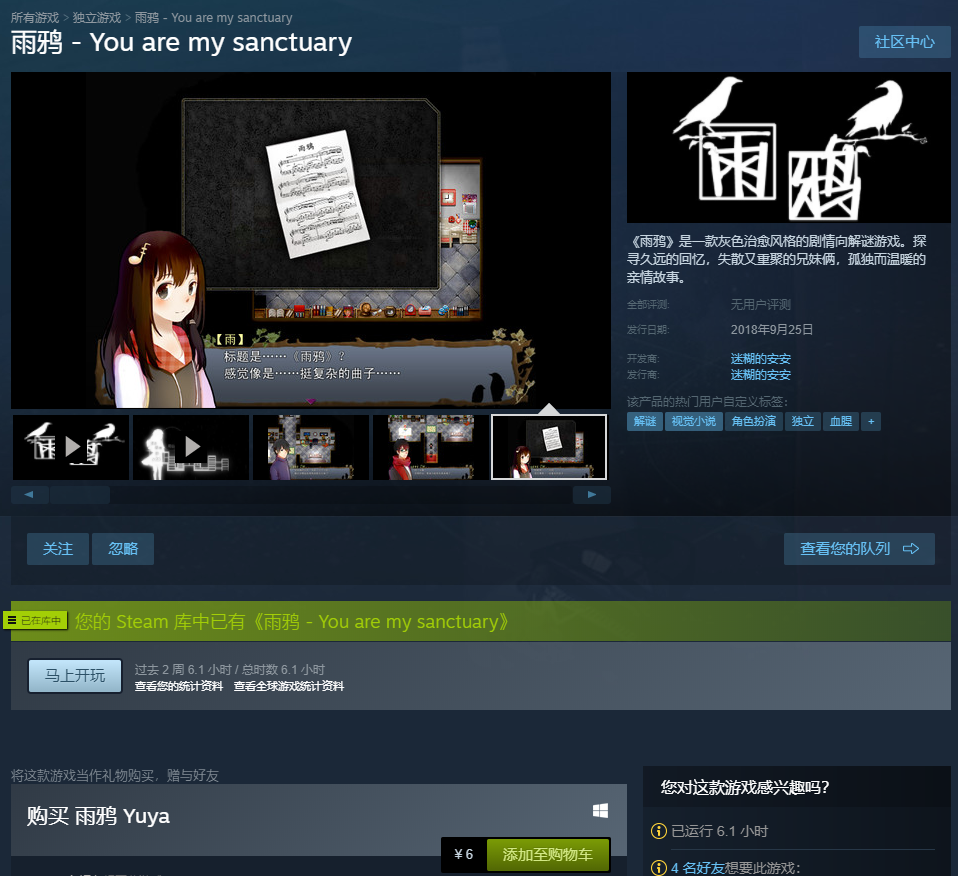 yuyastore.png