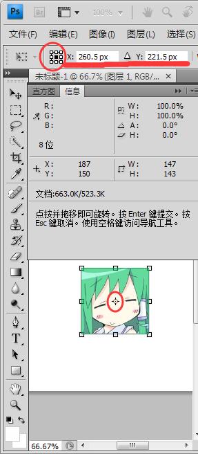 QQ截图20180926233627.jpg