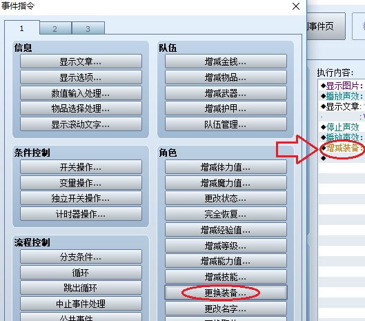 新建位图图像.jpg