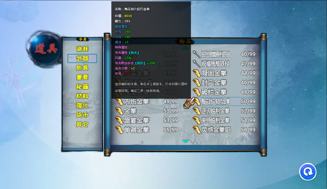 UHEZ428{B8OJ9XQOU[A@9`C.png