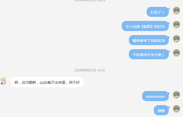 翻译授权.PNG